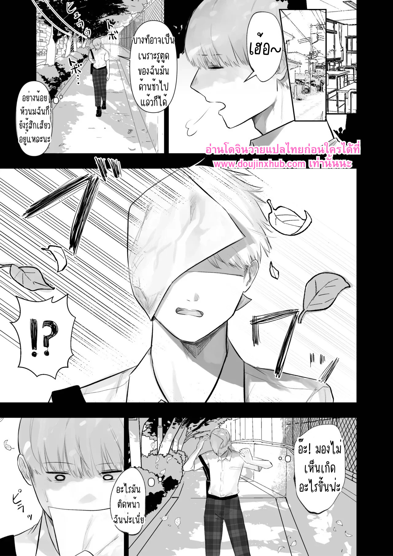 คลินิกเพิ่มความเสียว-6